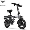 ENGWE T14 250W Mini Folding Electric City Bike — 48V 10Ah 14" IP54 Adult Commuter E-Bike, 25km/h