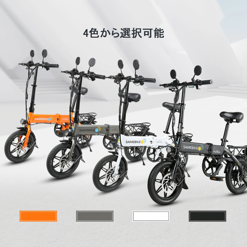 YINYU14-II 250W Folding Electric Road Bike — 36V 7.8Ah 14" Aluminum Alloy 7-Speed City E-Bike