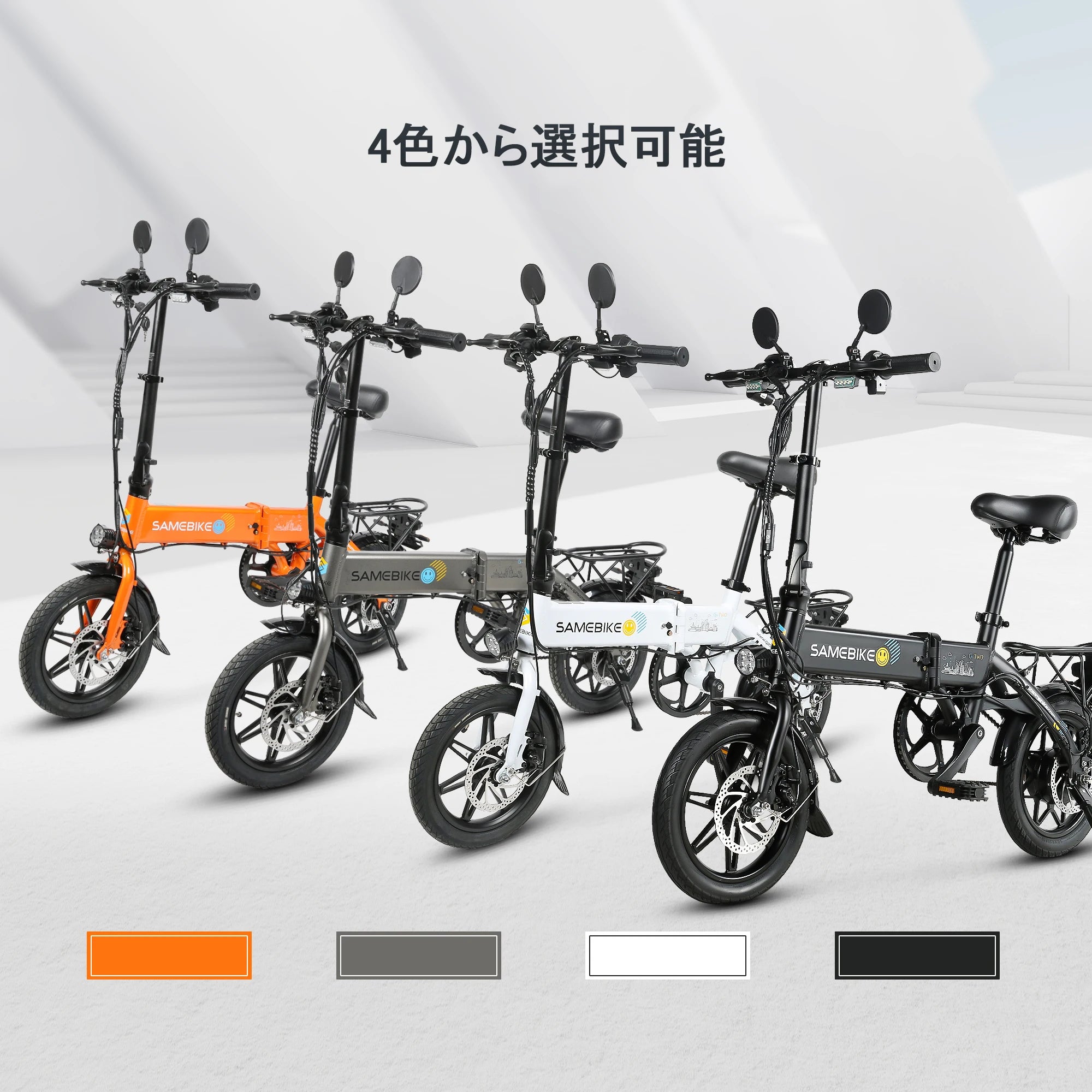YINYU14-II 250W Folding Electric Road Bike — 36V 7.8Ah 14" Aluminum Alloy 7-Speed City E-Bike