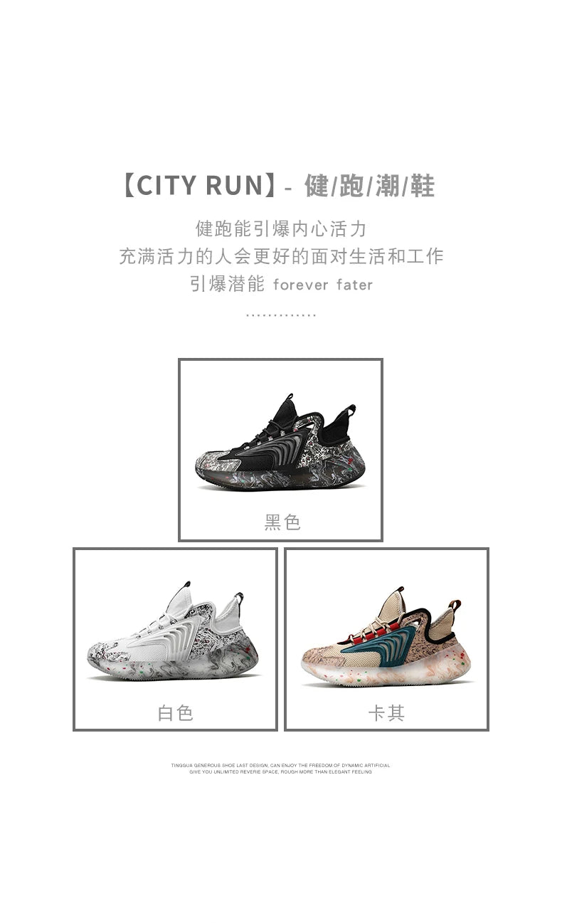 Men's Luxury Breathable Fashion Loafer Sneakers