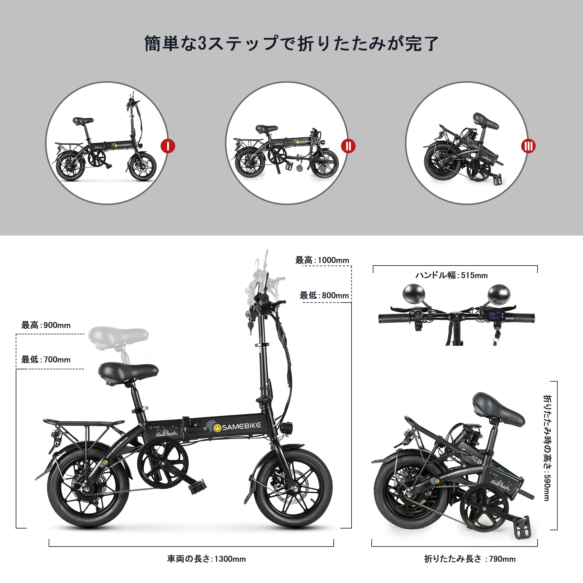 YINYU14-II 250W Folding Electric Road Bike — 36V 7.8Ah 14" Aluminum Alloy 7-Speed City E-Bike
