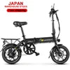 YINYU14-II 250W Folding Electric Road Bike — 36V 7.8Ah 14" Aluminum Alloy 7-Speed City E-Bike