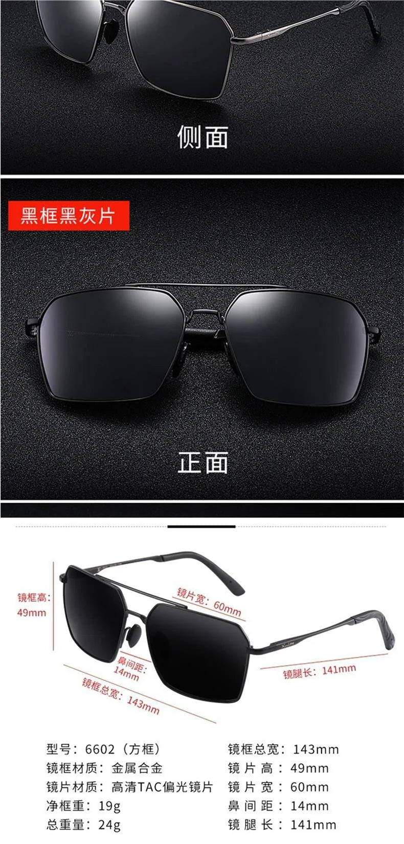 Day & Night Square Frame Polarized Sunglasses | Black Silver UV Protection Driving Glasses