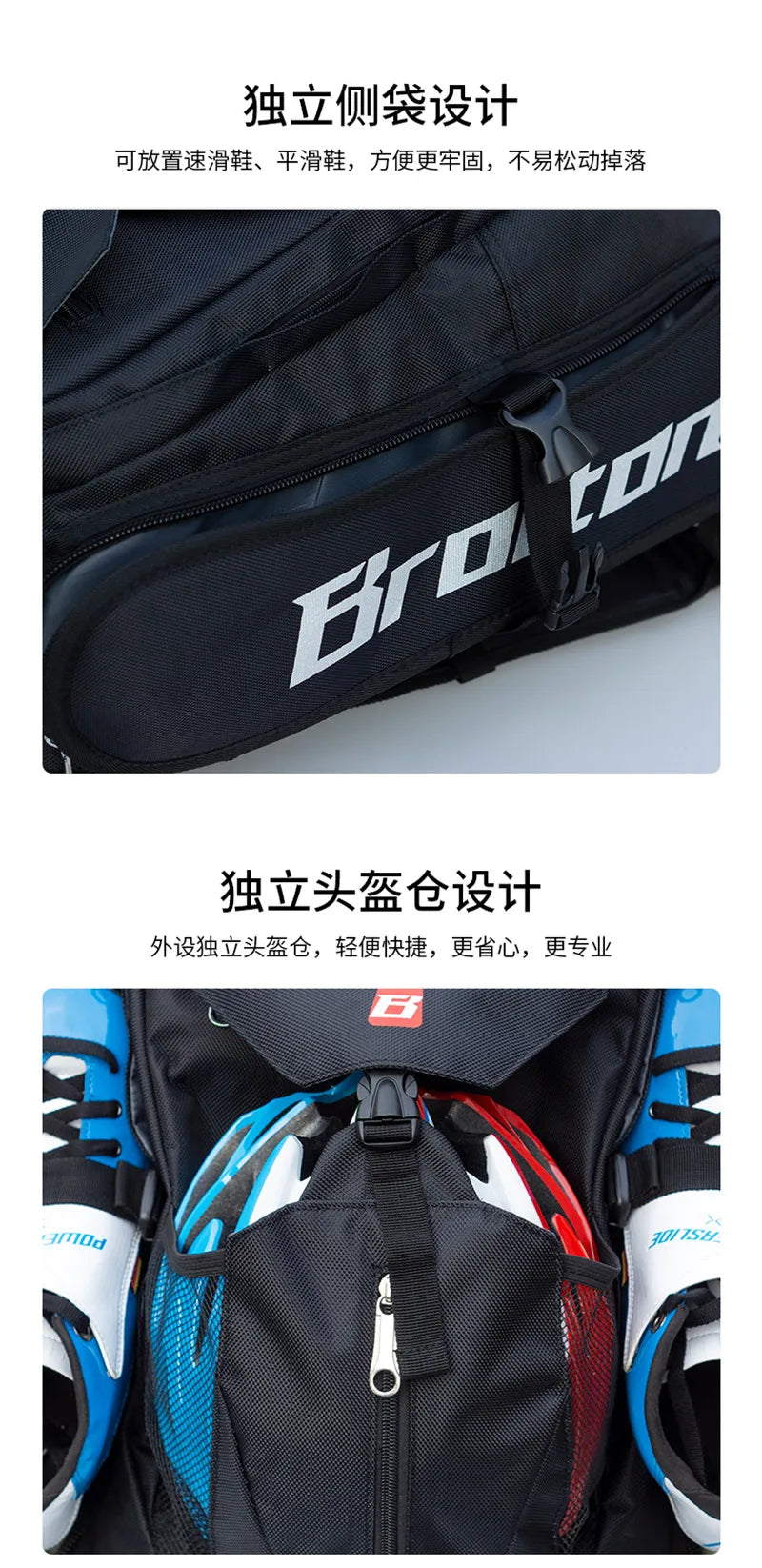 Inline Speed Skates Backpack – Helmet & Protective Pads Container Roller Skating Bag for 4x110mm & 3x110mm Skates