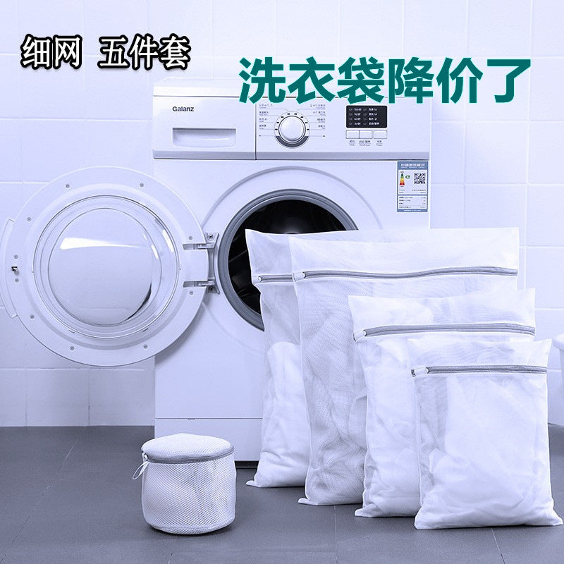 Fine Mesh Zipper Laundry Bags — Machine Washable Clothing Care & Travel Storage Mesh Bags
