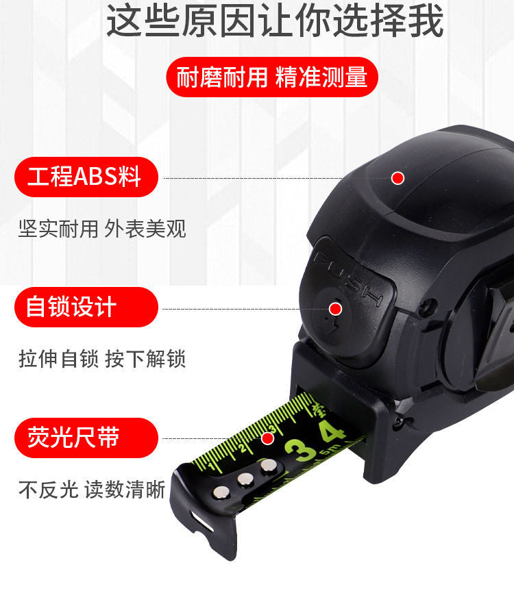 Fluorescent Self-Locking Steel Tape Measure — High-Precision Laser Code, Wear-Resistant Black Gold Box