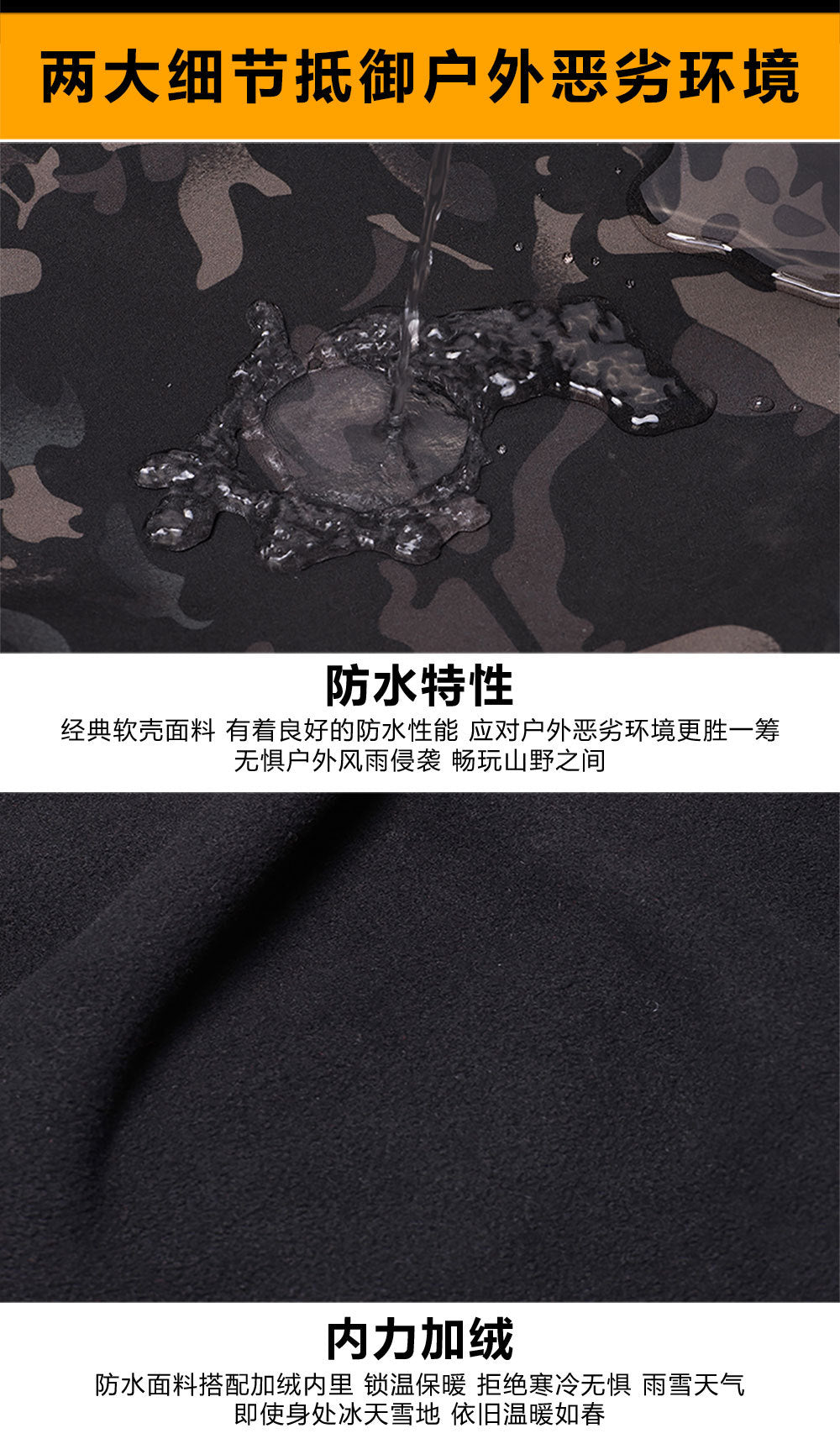Fleece-Lined Tactical Pants for Men — Softshell Training, Workwear & Winter Camo Pants
