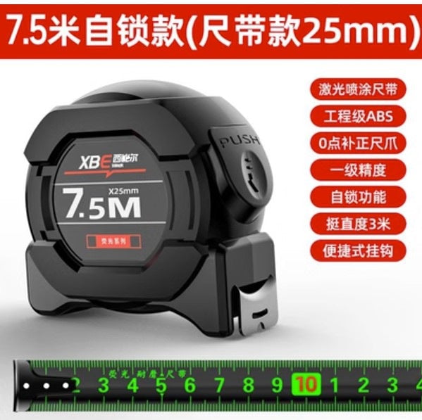 Fluorescent Self-Locking Steel Tape Measure — High-Precision Laser Code, Wear-Resistant Black Gold Box