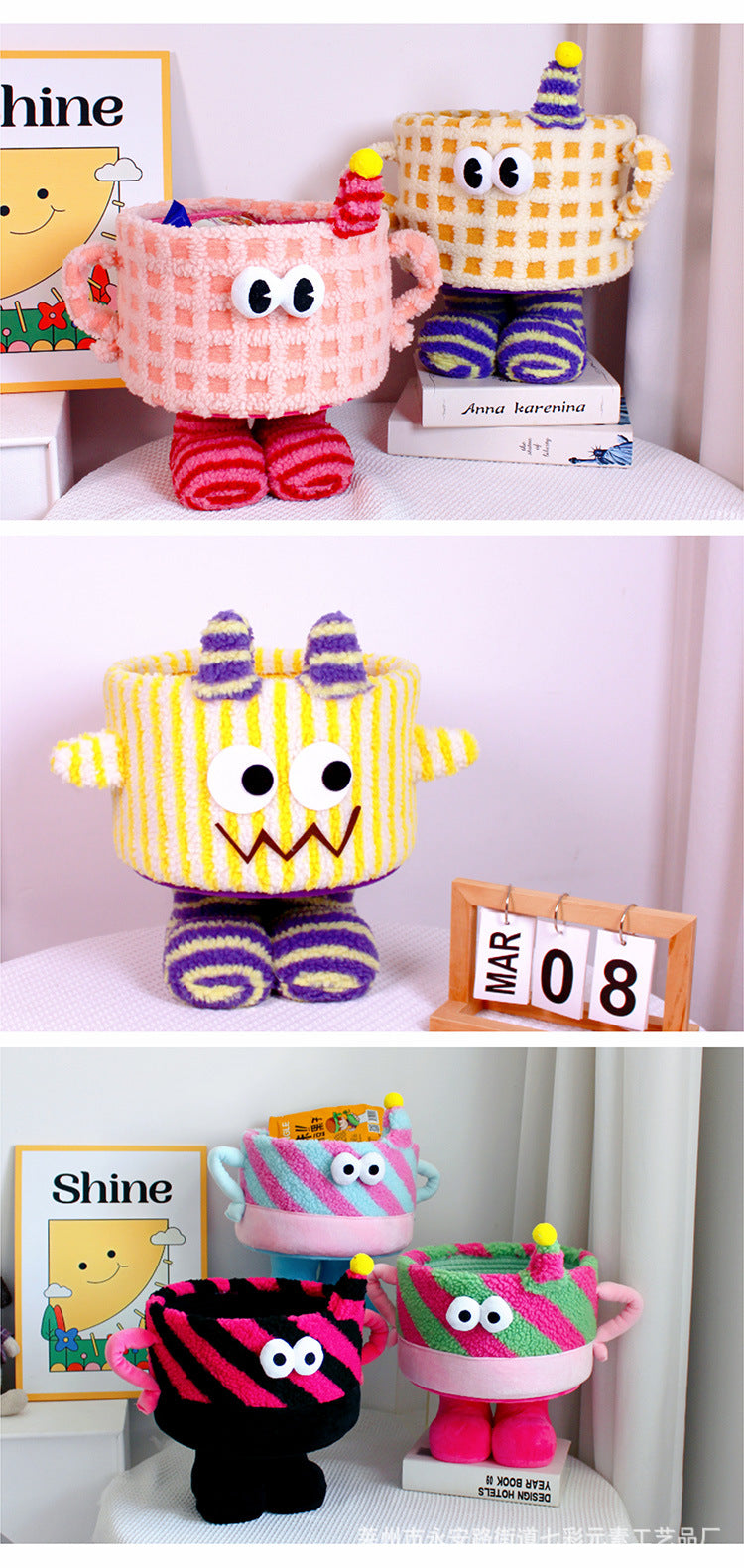 Cartoon Bigfoot Little Monster Storage Basket for Miscellaneous Snacks Large Dopamine Lamb Velvet Cute Storage Basket