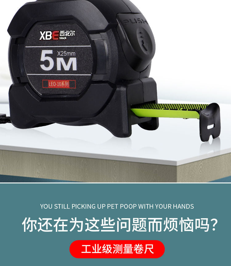 Fluorescent Self-Locking Steel Tape Measure — High-Precision Laser Code, Wear-Resistant Black Gold Box