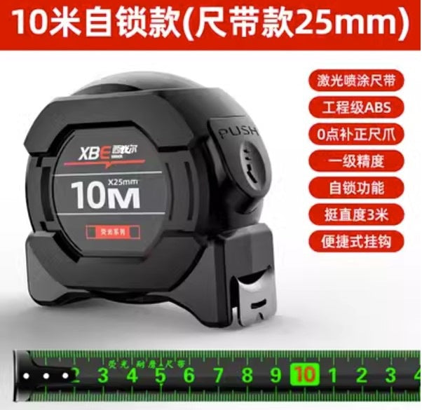 Fluorescent Self-Locking Steel Tape Measure — High-Precision Laser Code, Wear-Resistant Black Gold Box