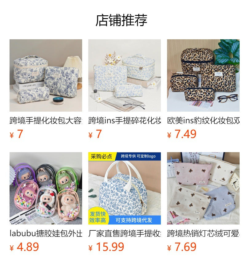 Cosmetic Bag, Large Capacity, Portable Quilted Bag for Girls, Home Skin Care Product Cosmetics Bag, Travel Cosmetics Storage Bag