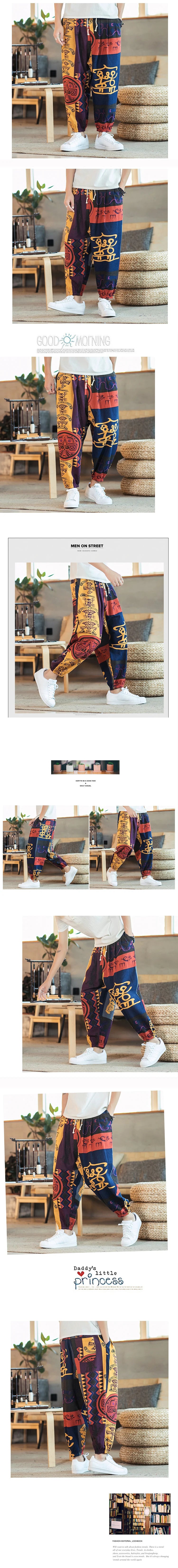 Men's Cotton Linen Printed Casual Trousers — Retro Chinese Style Plus Size Skinny Pants