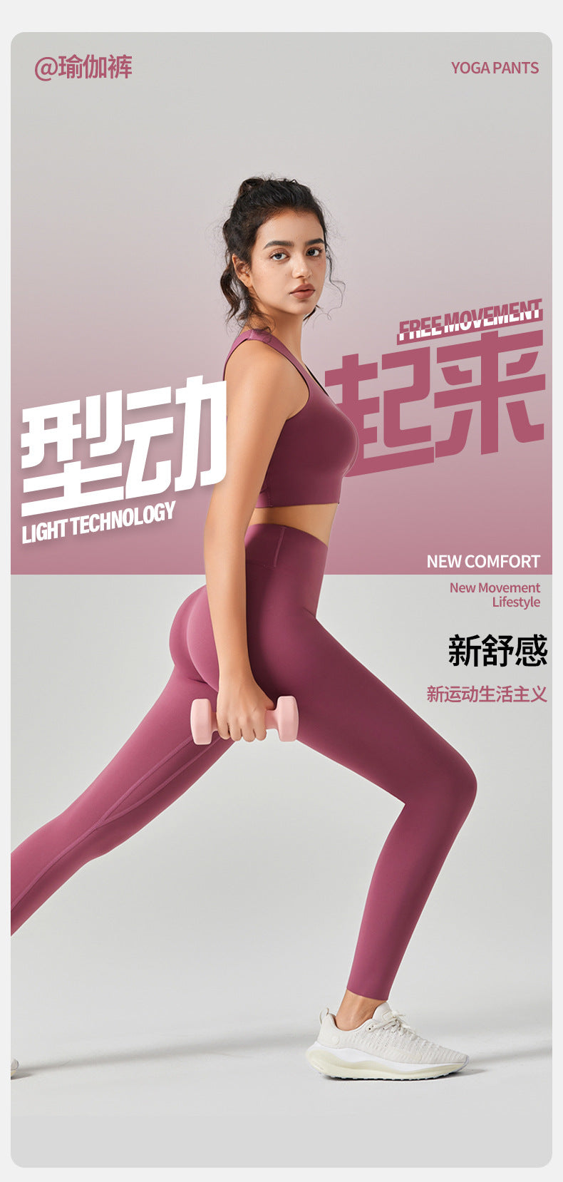 Fitness Yoga Pants Women's Sports Fitness Hip Lifting Leggings 2025 New Spring and Summer Hip Pilates Shark Pants