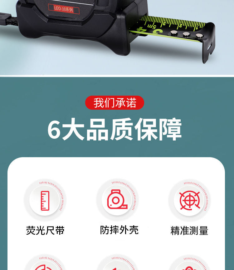 Fluorescent Self-Locking Steel Tape Measure — High-Precision Laser Code, Wear-Resistant Black Gold Box