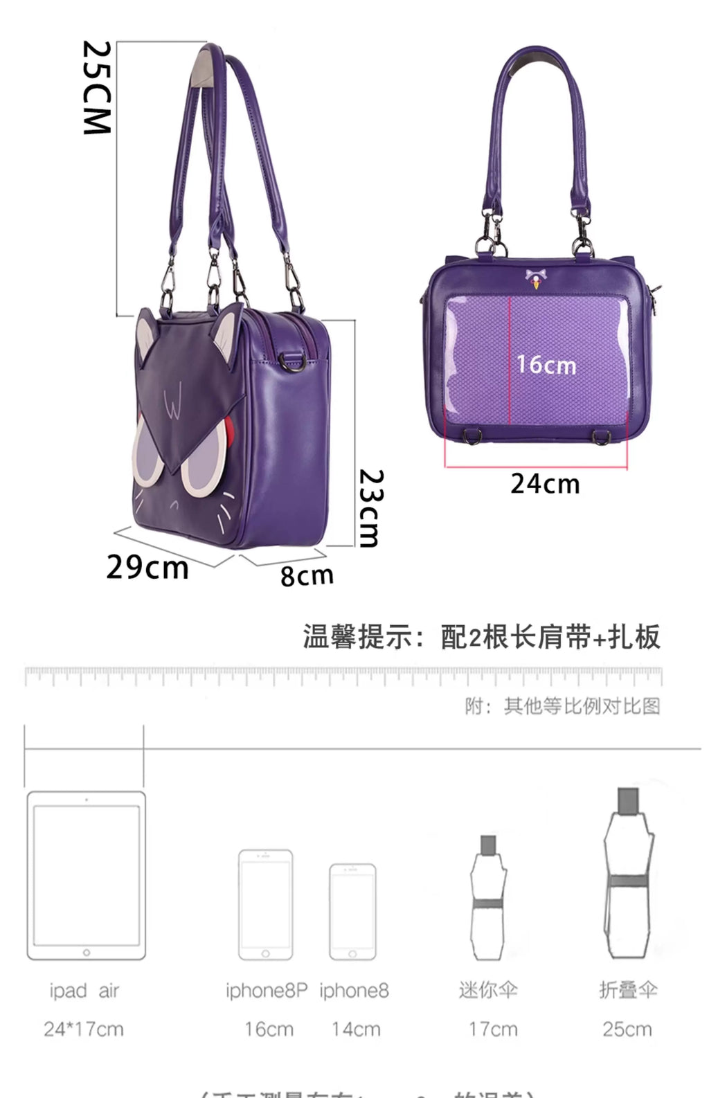 miyagawa Cat Pattern Waterproof Ita Underarm Crossbody Bag – Multi-Function Kawaii Shoulder Bag for Women