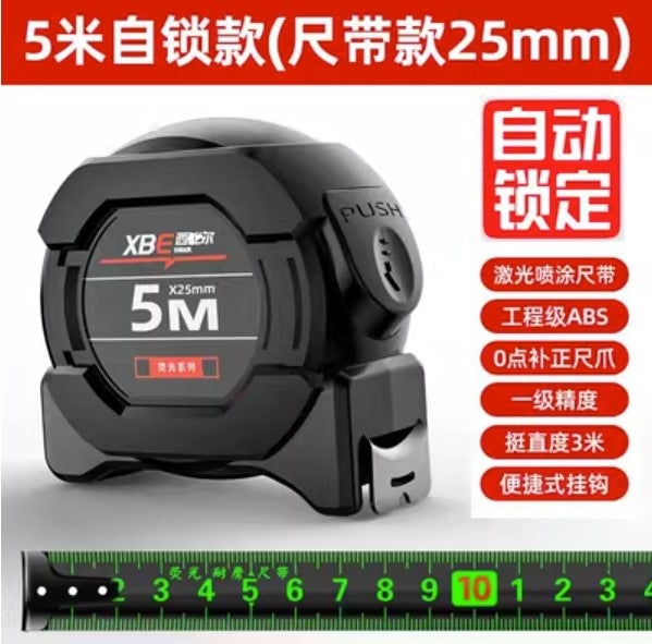Fluorescent Self-Locking Steel Tape Measure — High-Precision Laser Code, Wear-Resistant Black Gold Box