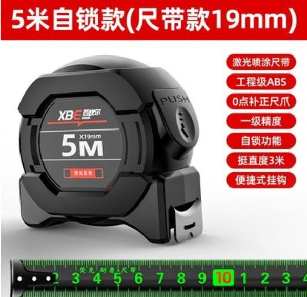 Fluorescent Self-Locking Steel Tape Measure — High-Precision Laser Code, Wear-Resistant Black Gold Box