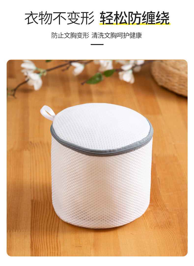 Fine Mesh Zipper Laundry Bags — Machine Washable Clothing Care & Travel Storage Mesh Bags