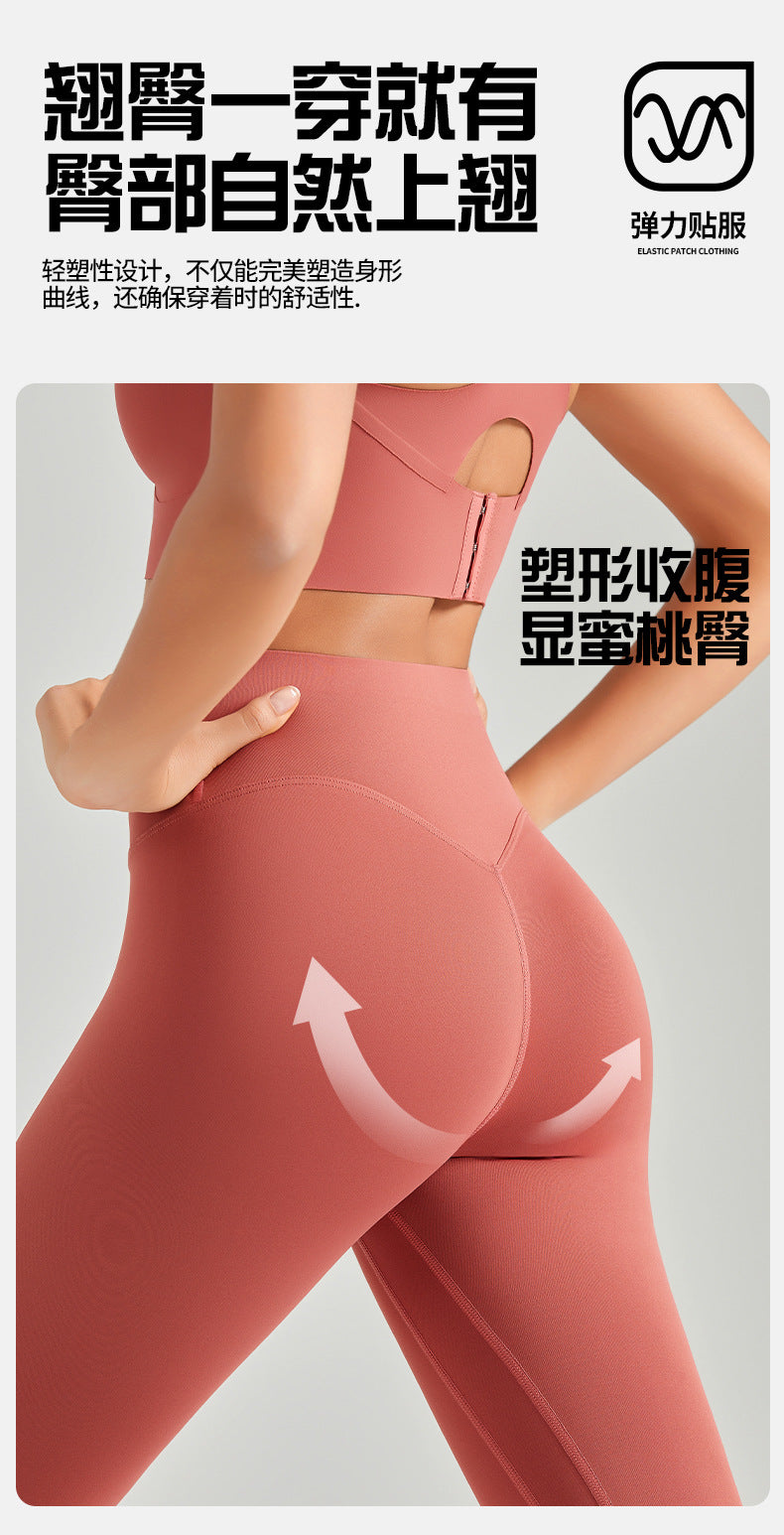 Fitness Yoga Pants Women's Sports Fitness Hip Lifting Leggings 2025 New Spring and Summer Hip Pilates Shark Pants