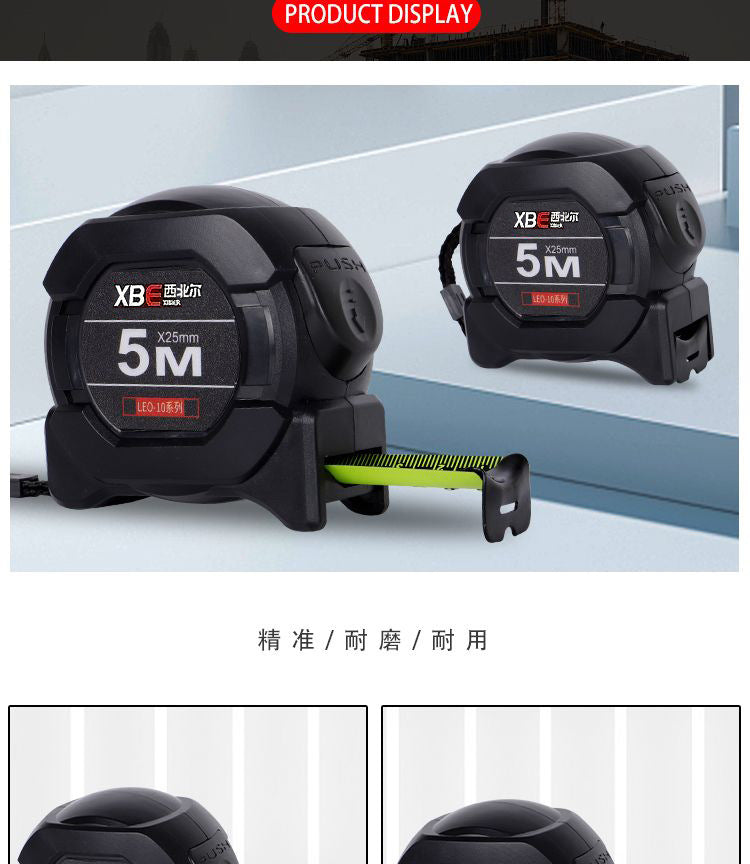 Fluorescent Self-Locking Steel Tape Measure — High-Precision Laser Code, Wear-Resistant Black Gold Box