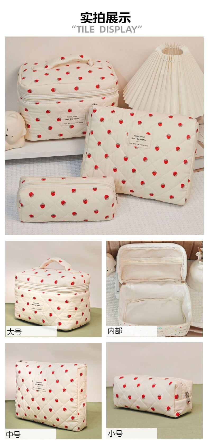 Cosmetic Bag, Large Capacity, Portable Quilted Bag for Girls, Home Skin Care Product Cosmetics Bag, Travel Cosmetics Storage Bag