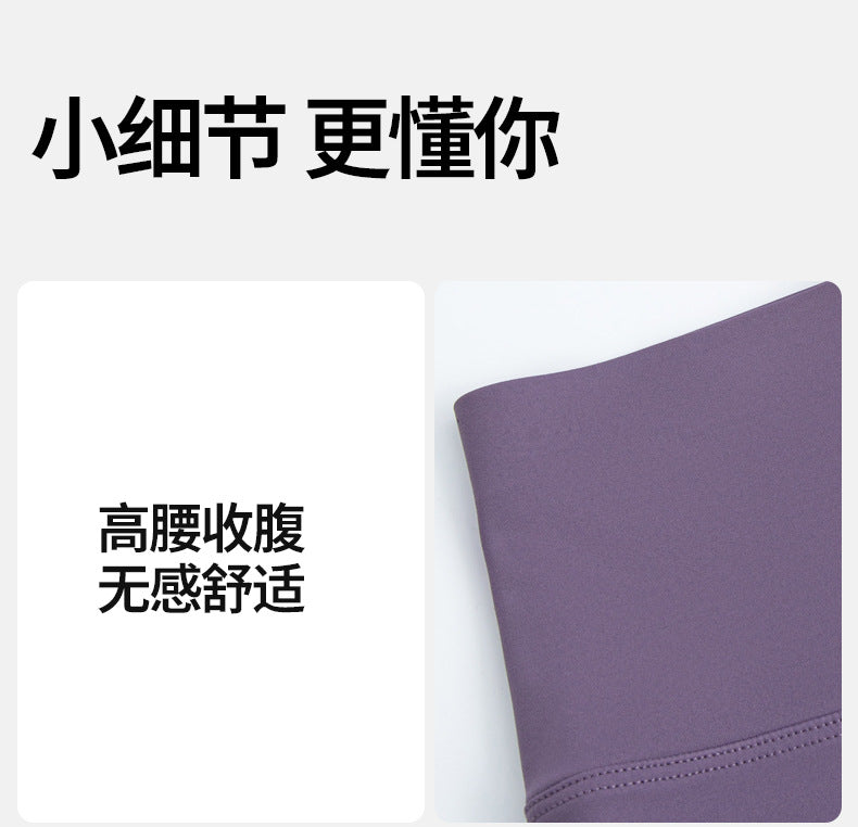 Fitness Yoga Pants Women's Sports Fitness Hip Lifting Leggings 2025 New Spring and Summer Hip Pilates Shark Pants