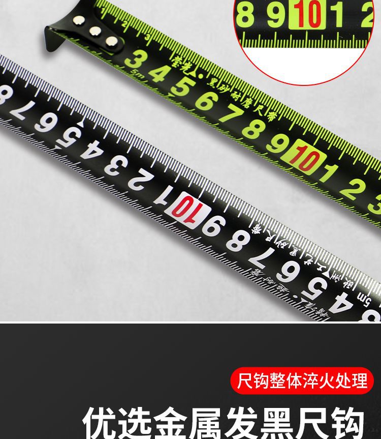 Fluorescent Self-Locking Steel Tape Measure — High-Precision Laser Code, Wear-Resistant Black Gold Box