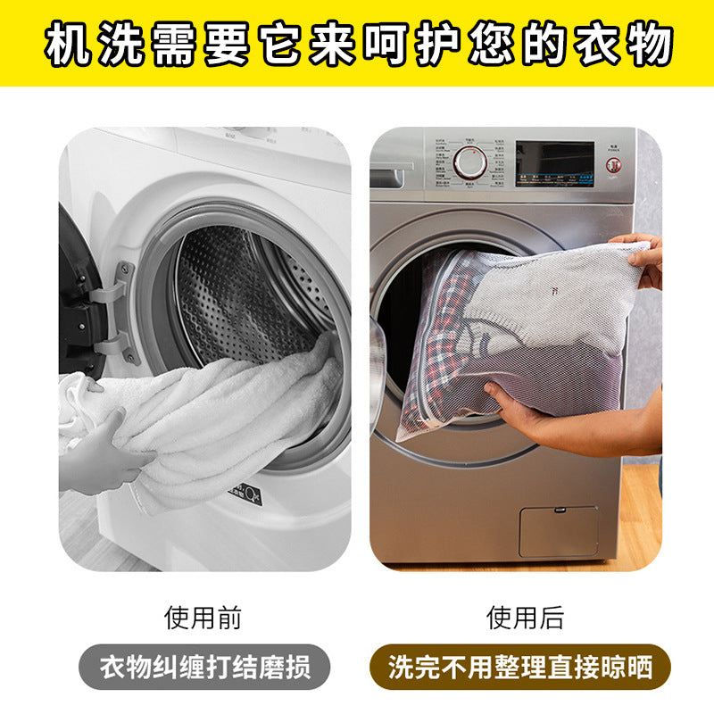 Fine Mesh Zipper Laundry Bags — Machine Washable Clothing Care & Travel Storage Mesh Bags