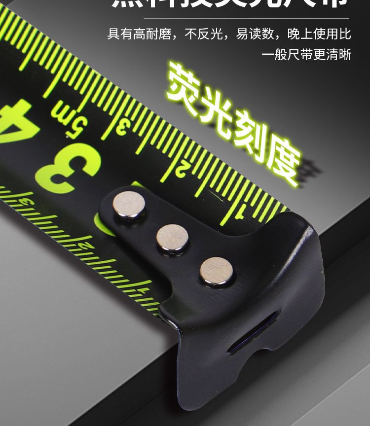 Fluorescent Self-Locking Steel Tape Measure — High-Precision Laser Code, Wear-Resistant Black Gold Box