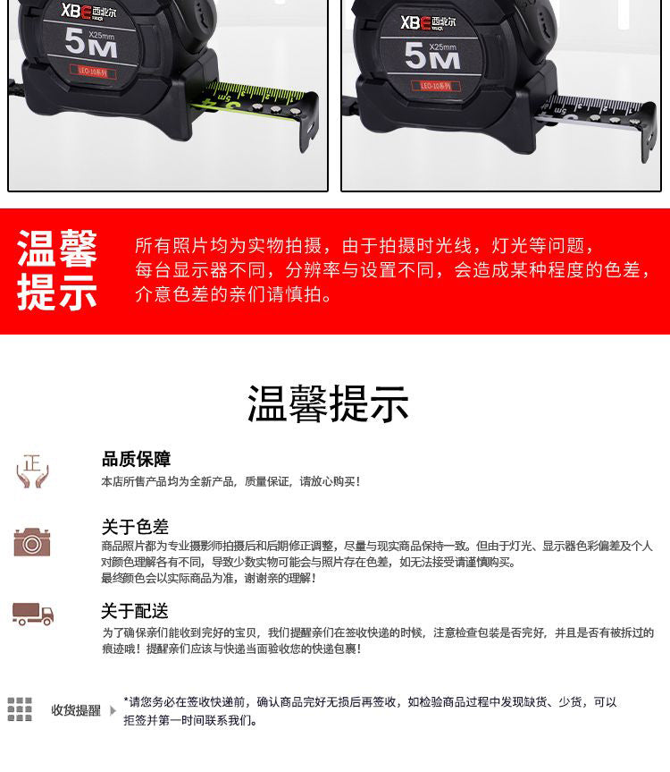 Fluorescent Self-Locking Steel Tape Measure — High-Precision Laser Code, Wear-Resistant Black Gold Box