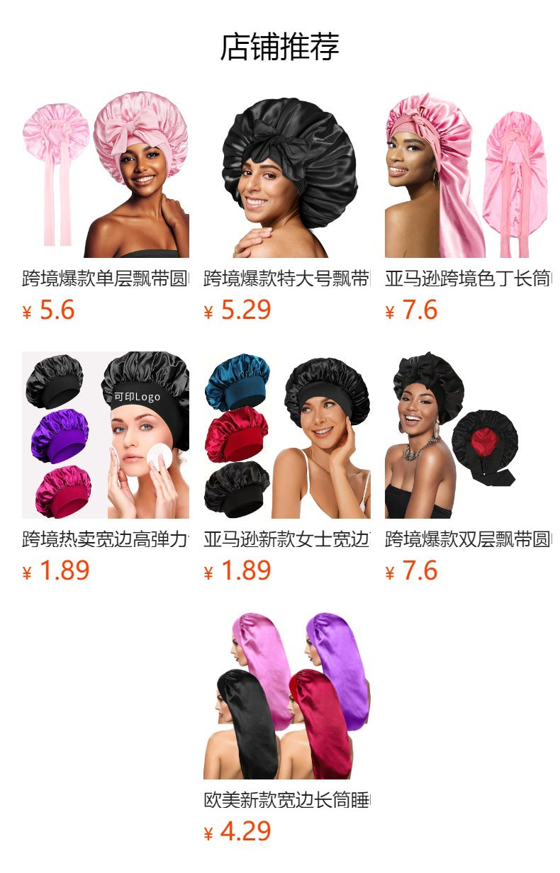 Amazon's New Women's Ribbon Long Hat Satin Nightcap Hairdressing Shower Cap Hair Care Cap Long Tail Turban Hat