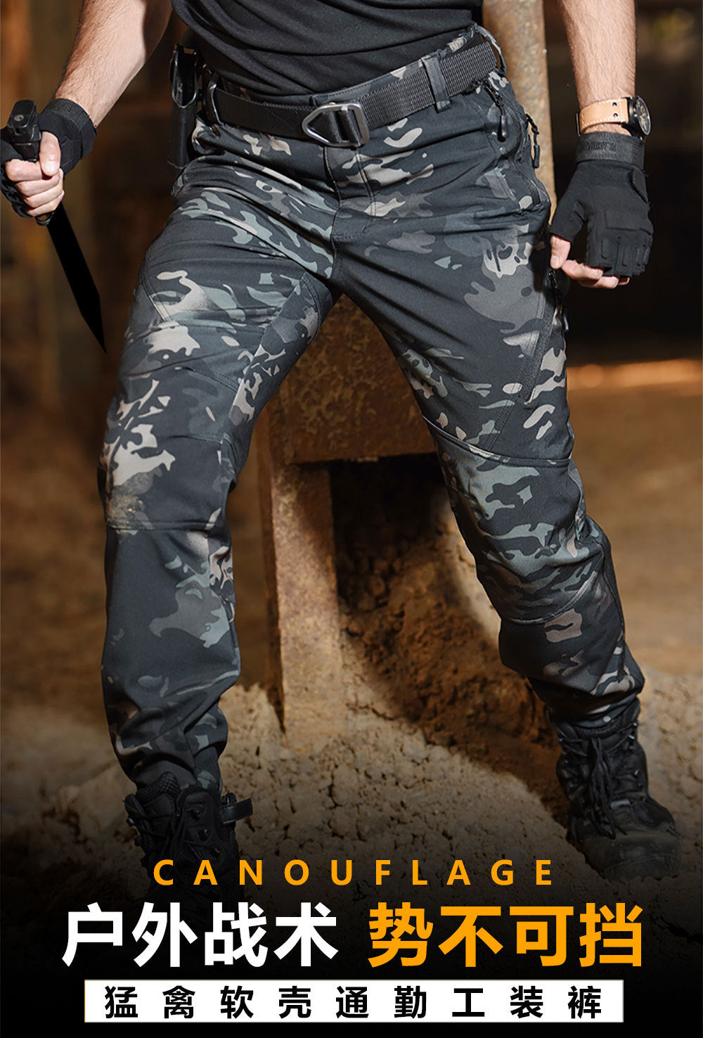 Fleece-Lined Tactical Pants for Men — Softshell Training, Workwear & Winter Camo Pants