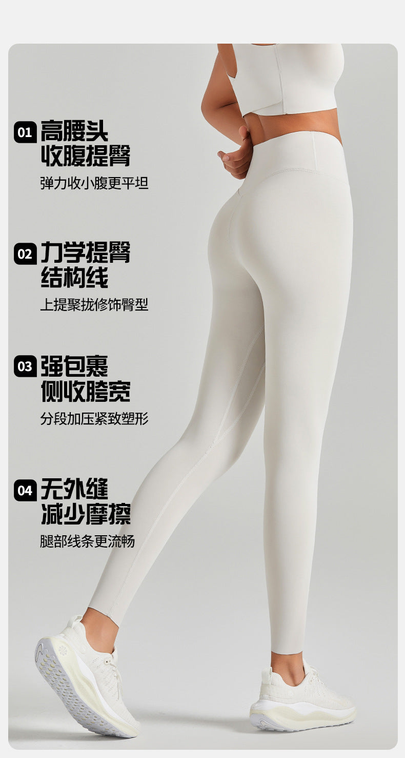 Fitness Yoga Pants Women's Sports Fitness Hip Lifting Leggings 2025 New Spring and Summer Hip Pilates Shark Pants