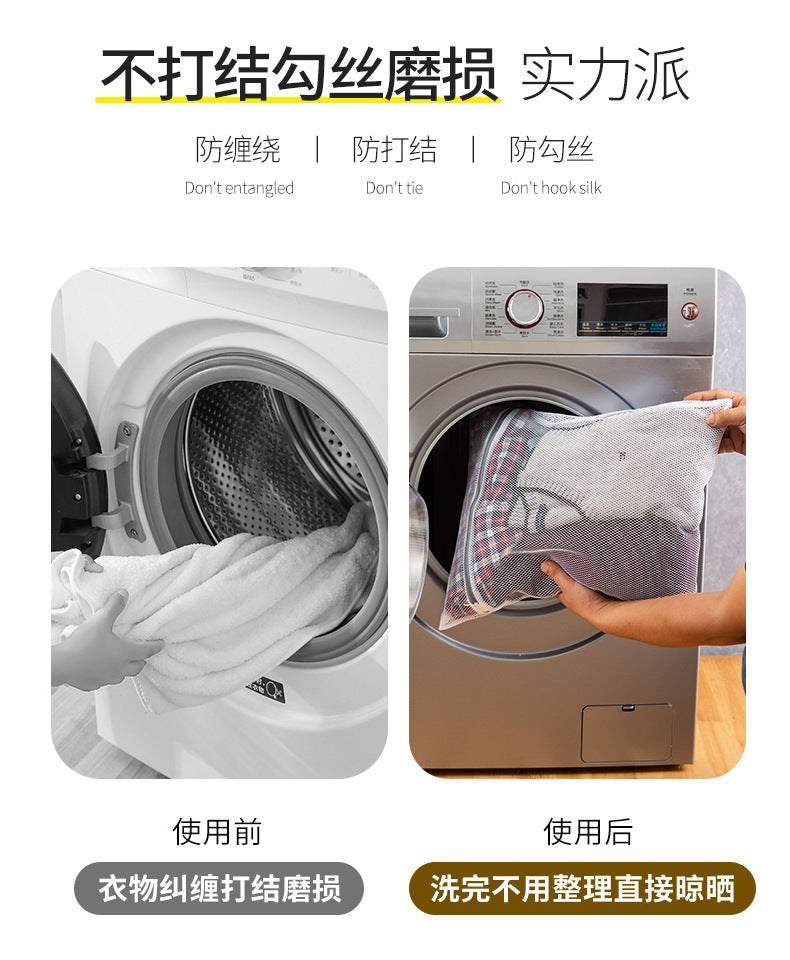 Fine Mesh Zipper Laundry Bags — Machine Washable Clothing Care & Travel Storage Mesh Bags