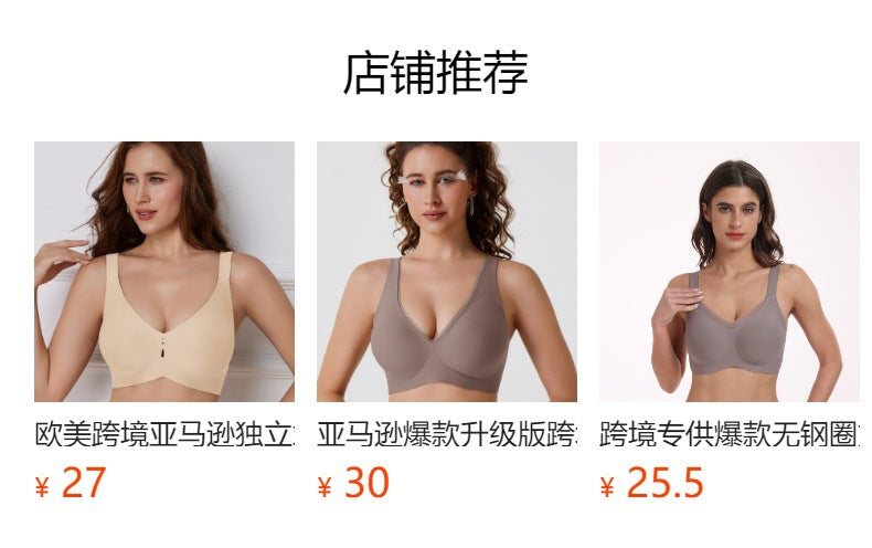 Women's Seamless Wireless Full-Cup Bra — Comfortable Everyday Support