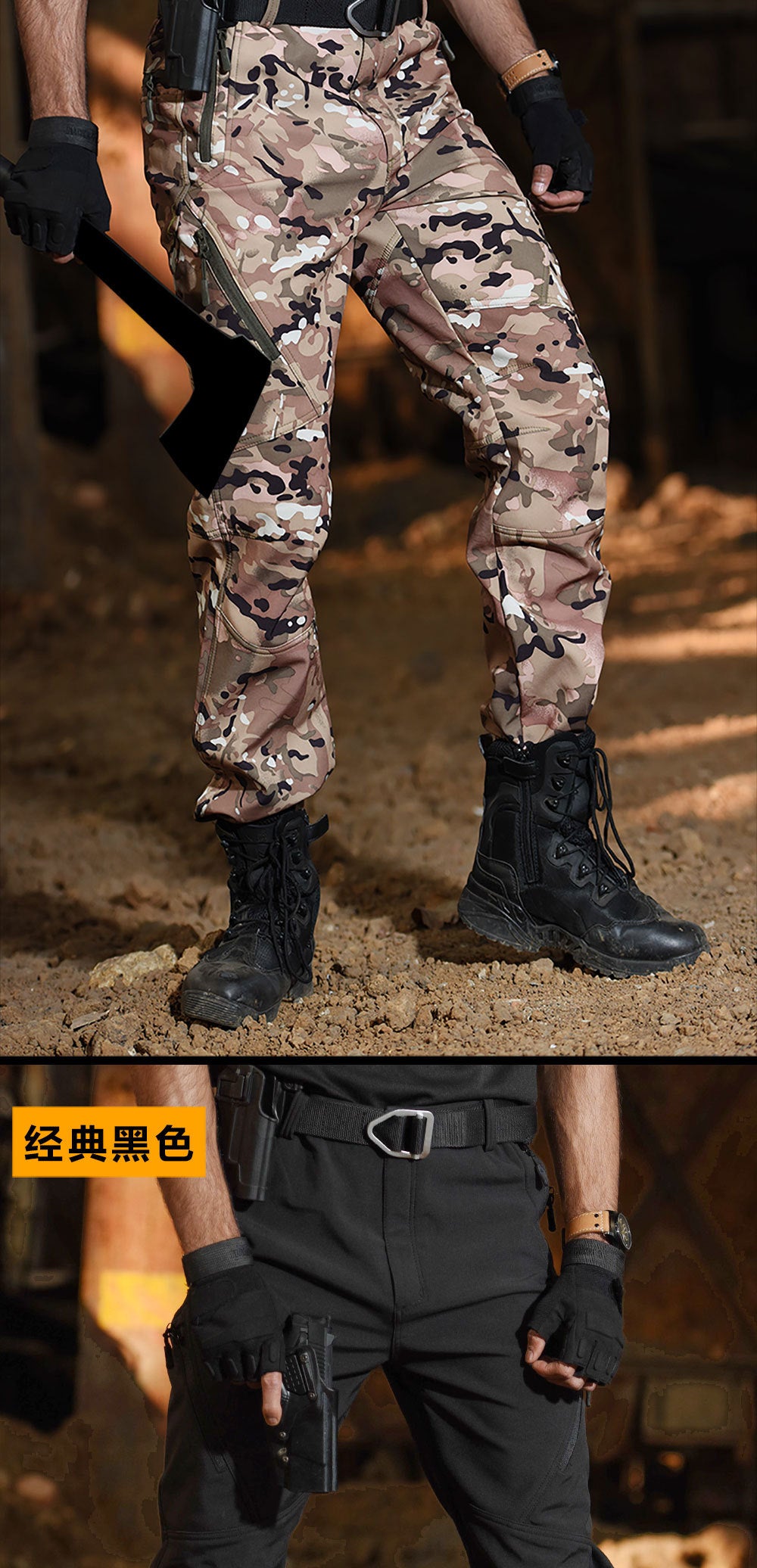 Fleece-Lined Tactical Pants for Men — Softshell Training, Workwear & Winter Camo Pants