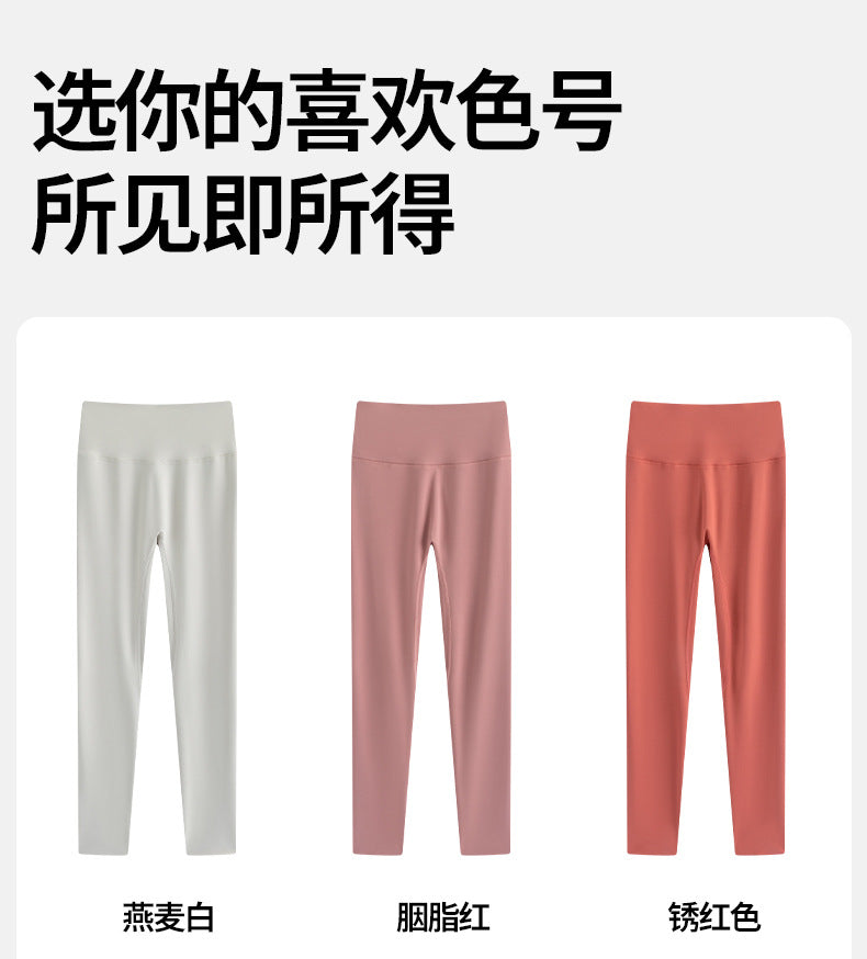 Fitness Yoga Pants Women's Sports Fitness Hip Lifting Leggings 2025 New Spring and Summer Hip Pilates Shark Pants