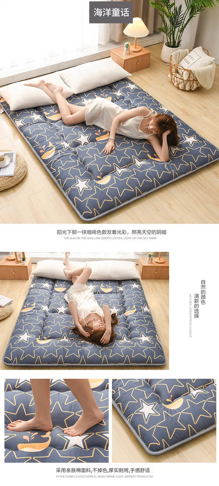 Japanese Style Thick Mattress – Student Dormitory Tatami, Single & Double, Foldable Floor Mattress