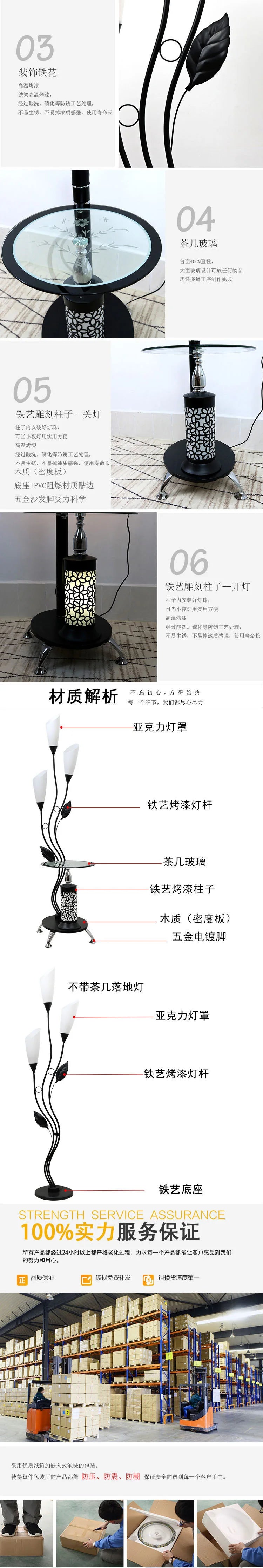 Modern Floor Lamp – Black or White Tricolor