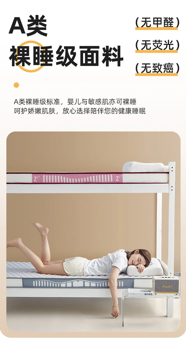 Latex Memory Cotton Mattress Cushion – Children & Home Tatami Mat, Custom Single 90x190cm, Dorm