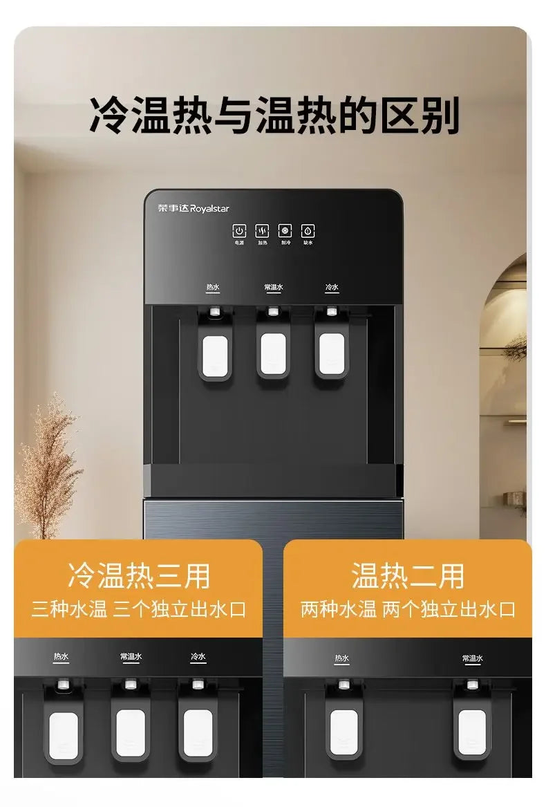 220V Double-Door Vertical Water Dispenser — Hot & Cold, Energy-Saving Household & Office Water Boiler