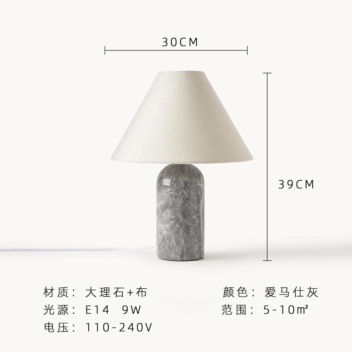 Marble Base Lamp – Tapered Fabric Shade