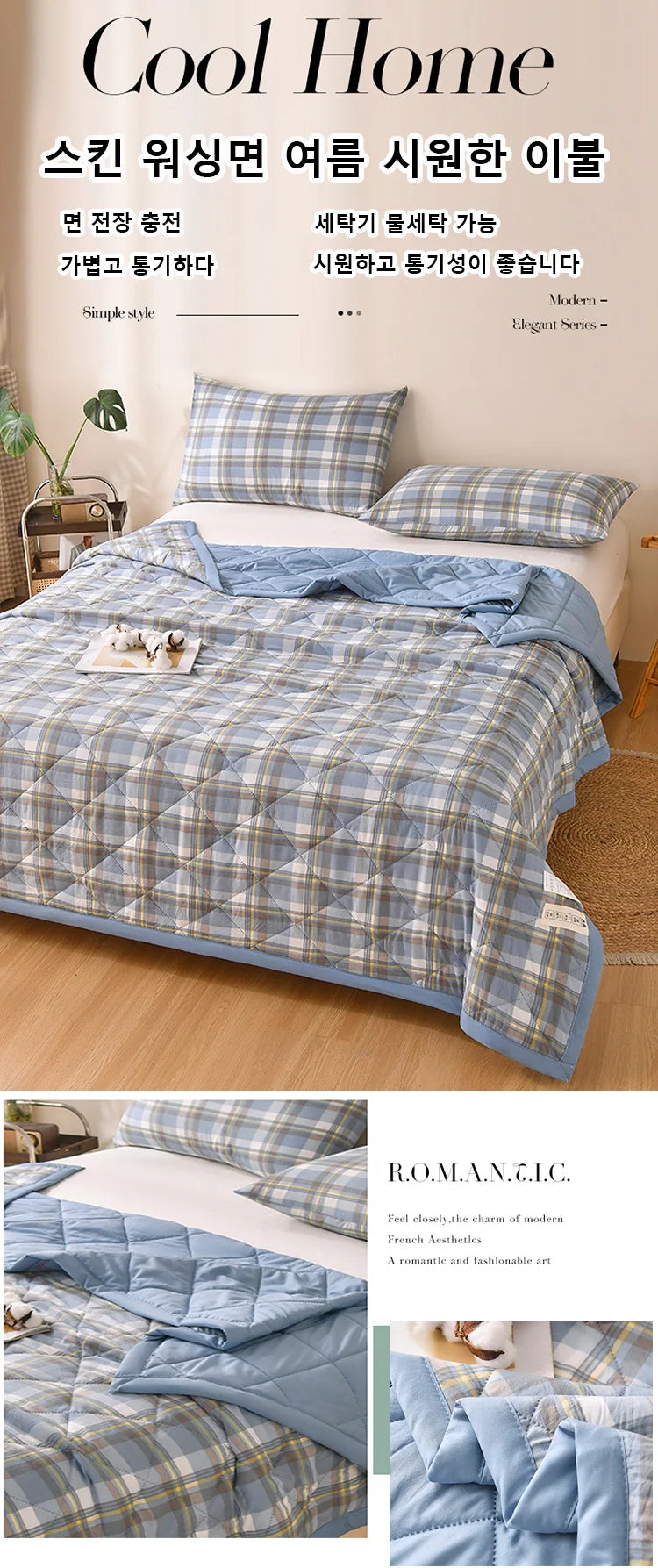 Summer Thin Comforter – Soft Air-Conditioned Quilt, Machine Washable, Single to Double