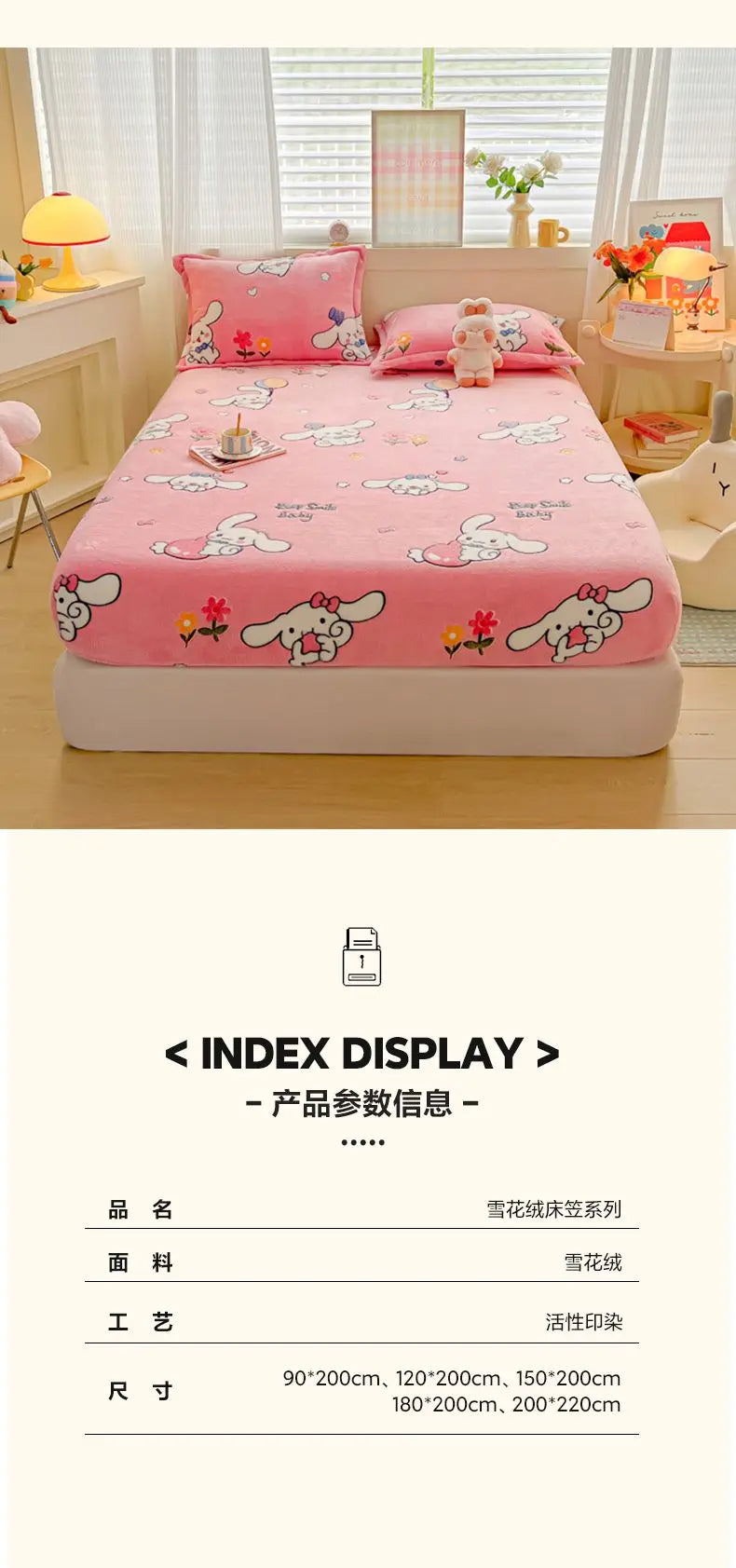 Flannel Fleece Fitted Bed Sheet – Warm Cartoon Purple, Elastic Single to King, Winter Bedsheet