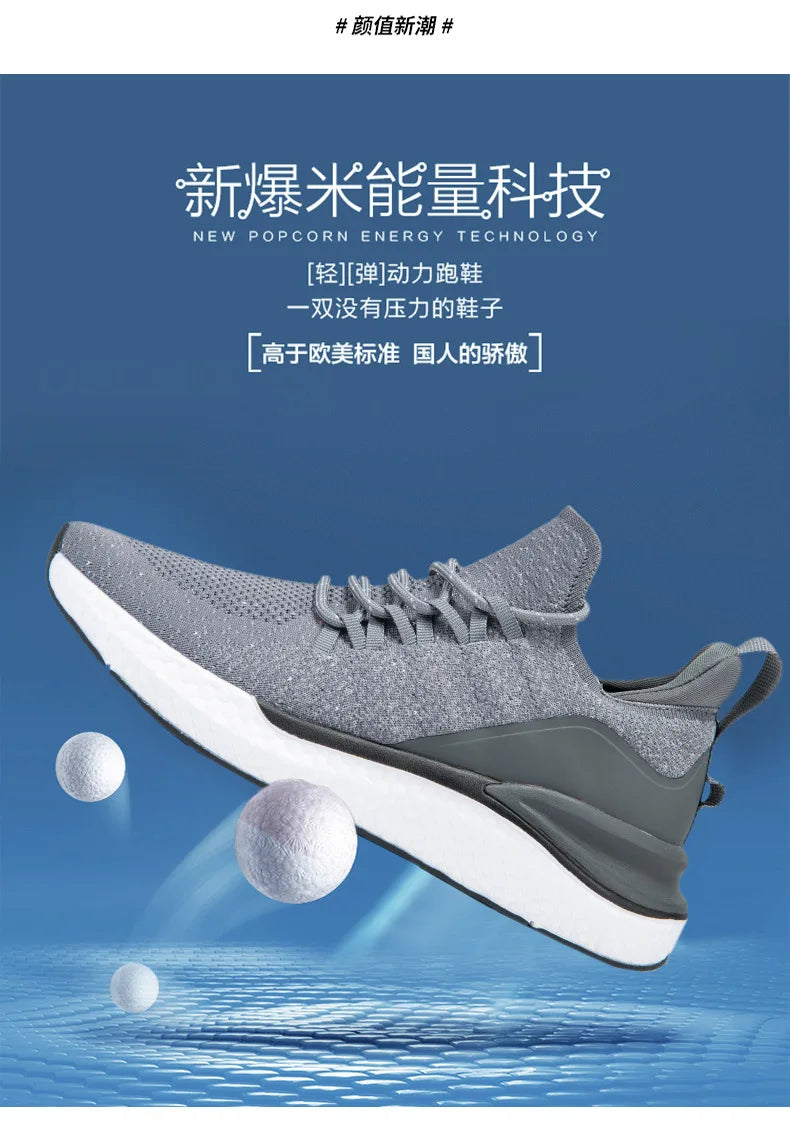 Men's Lightweight Mesh Lace-Up Sneakers