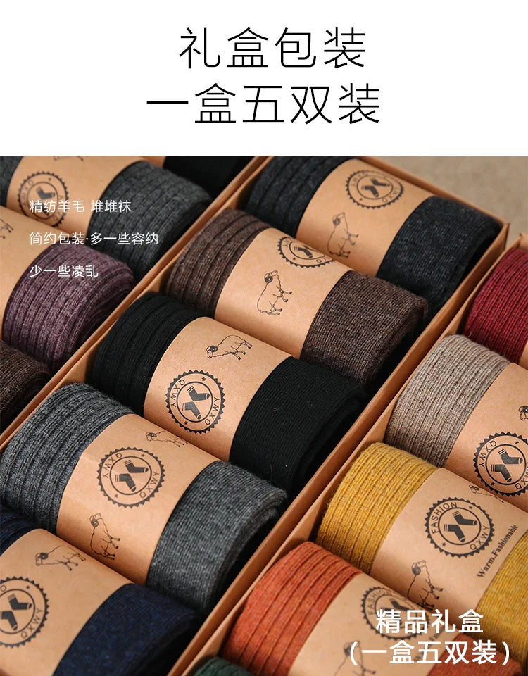 Thick Wool-Blend Mid-Calf Boot Socks