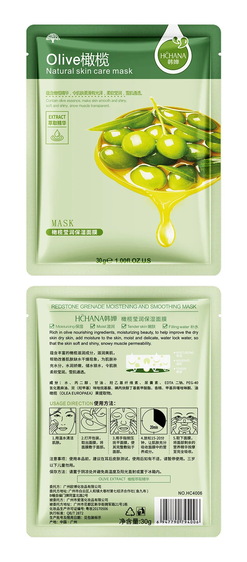 Natural Plant Aloe & Fruit Facial Sheet Masks — 10-Pack Korean Skincare