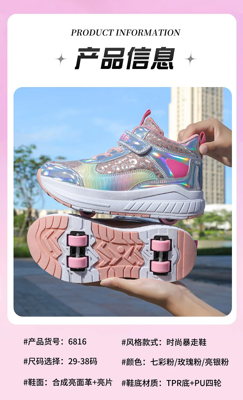High-Top Children's Roller Skates for Girls – 4-Wheel Outdoor Wear-Resistant Sports Shoes