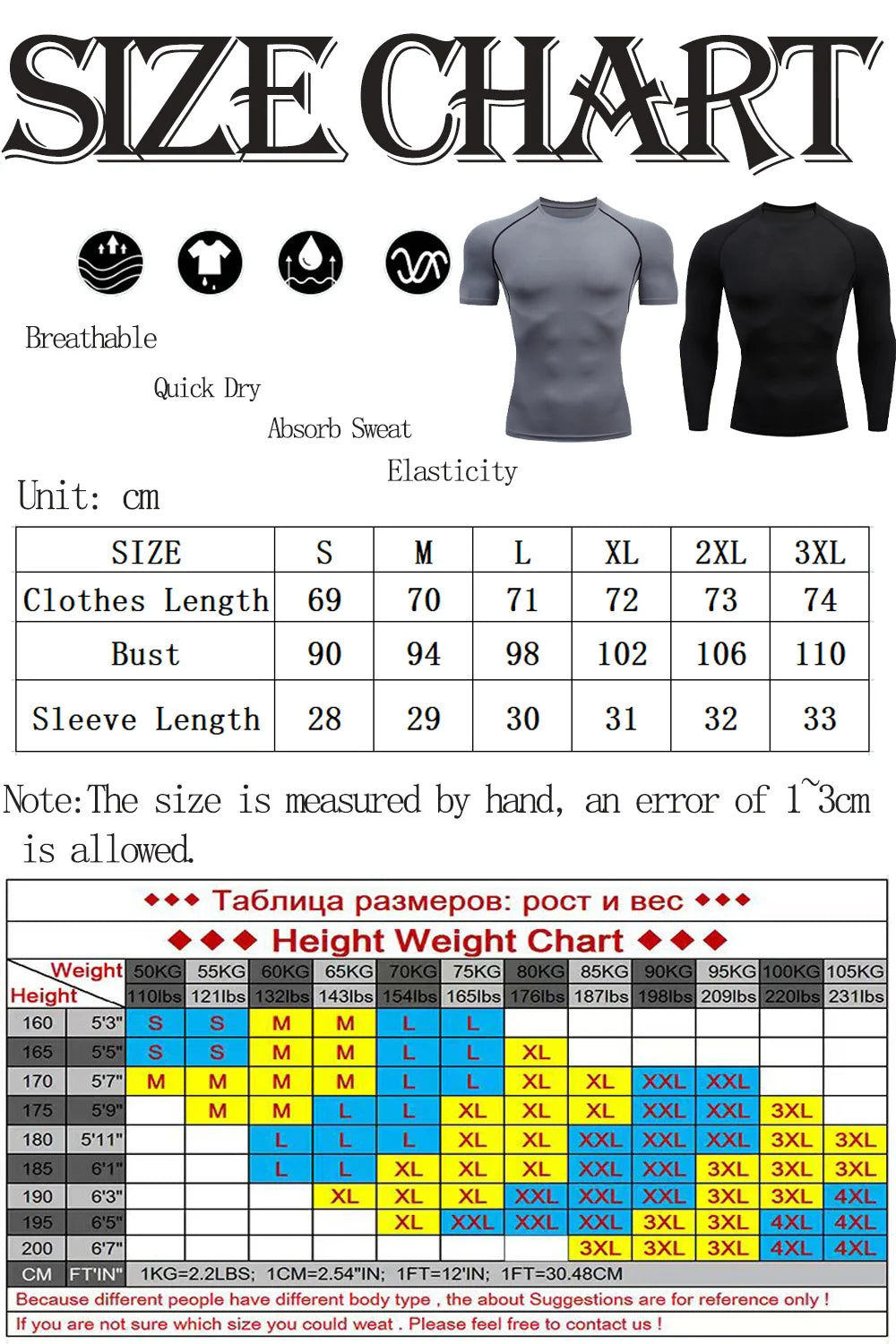 Men's Anime 3D Print Compression Gym Top & Workout Shorts – Quick Dry Athletic Rash Guard Set
